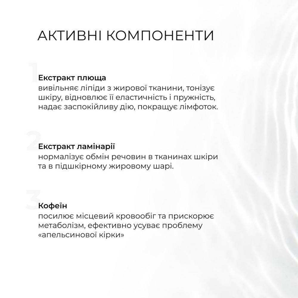 Набір вакуумних банок для тіла + Антицелюлітні засоби LPD's Slimming Київ - фото 7