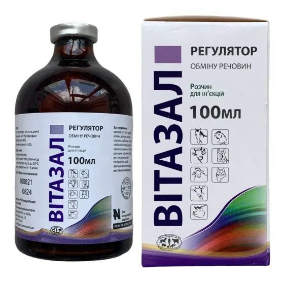 Вітазал (аналог Катозала) 100 мл, Укрзоовепромпостач Вінниця