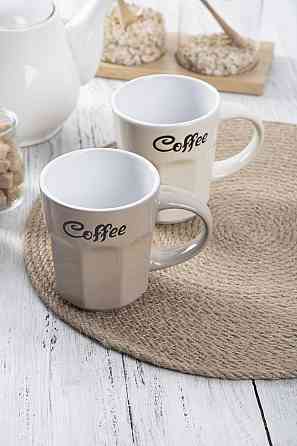 Чашка Limited Edition Coffee Taste, 310 мл (6897490) Киев