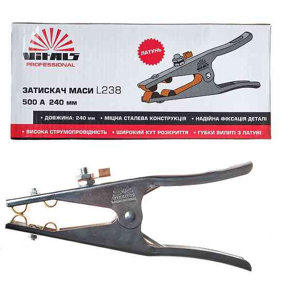 Зажим массы Vitals Profi L238 500A (латунь) Харьков