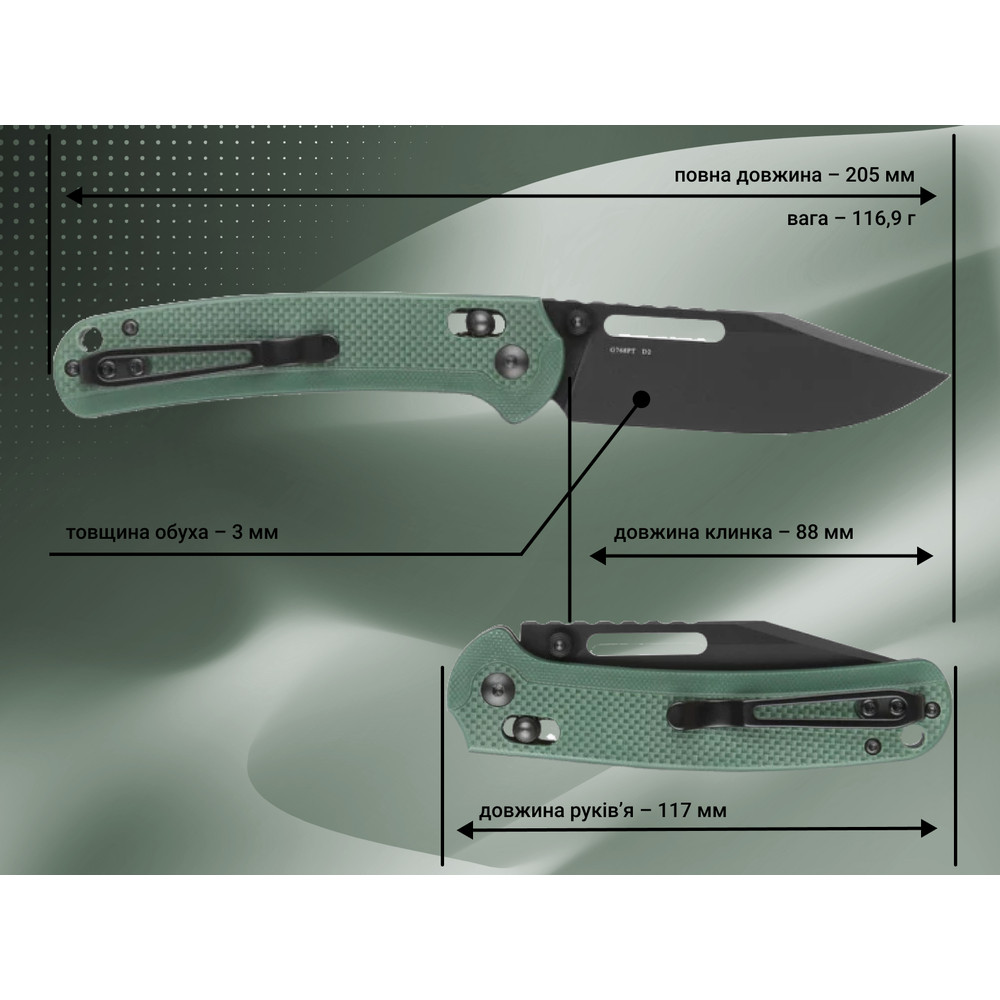 Нiж складаний Ganzo G768PT-GB синьо-зелений, чорний клинок Київ - фото 9