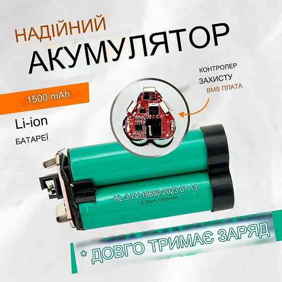 Акумулятор для шуруповерта Акумуляторна батарея 1,5 Ah (130084958) (130084958) Київ