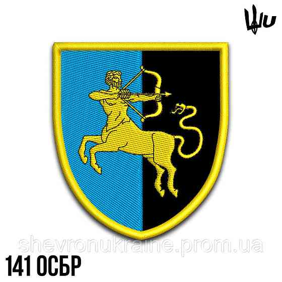 Шеврон під замовлення 141 механізована бригада (Термін виготовлення 3-5 днів. На липучці) Розмір 8x7 Київ