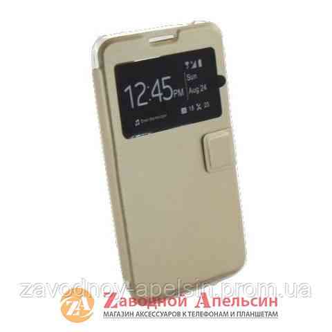 Чохол книжка Sony Xperia E4 Smart Case gold Одеса
