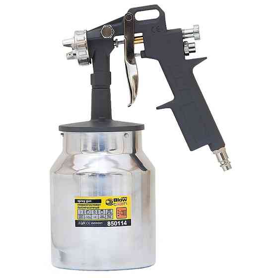 Краскораспылитель HP Ø1.5мм 85-225л/мин 3.5бар н/б 1000мл (мет) SIGMA (6811031) Киев