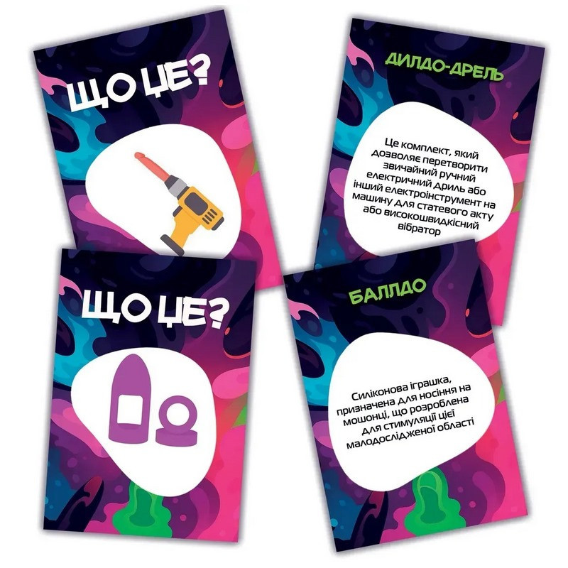 Настільна гра "Що це? Для креативних та розкрутих" PLR-022 Вінниця - фото 3