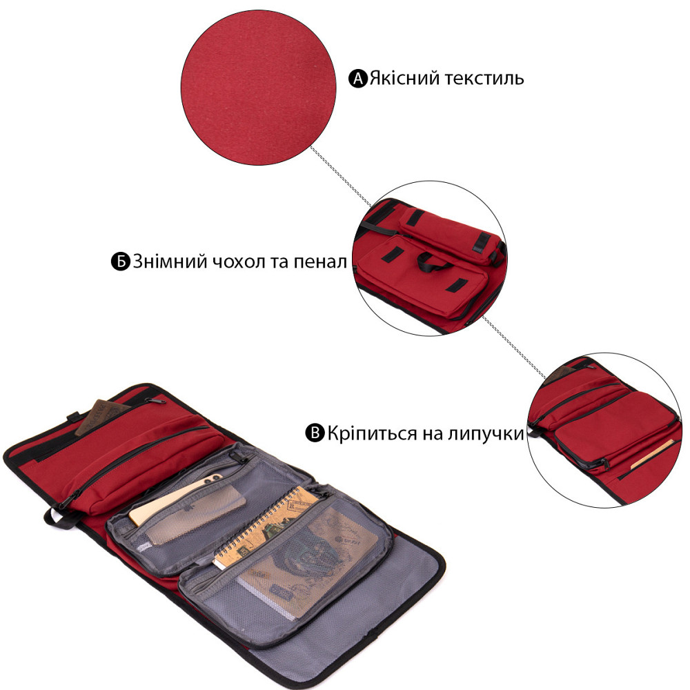 Дорожній органайзер Червоний (Vintage) Київ - фото 8