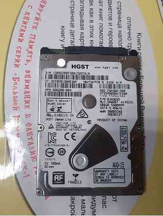 Жорсткі диски 500 Gb. Київ