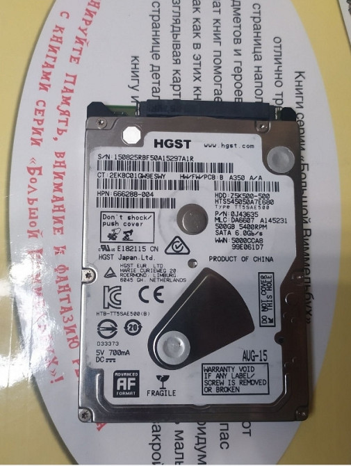 Жорсткі диски 500 Gb. Київ - фото 4