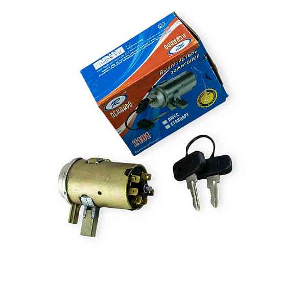 Замок 2101 зажигания Мукачево