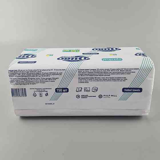 Полотенце бумажное v-складка белое(150листов) Диво Бизнес Optimal (1 пачка) Харьков
