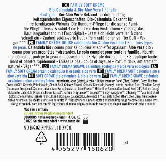 БІО-Крем універсальний зволожуючий Soft з Календулою та Алое Вера SANTE 150 мл Київ