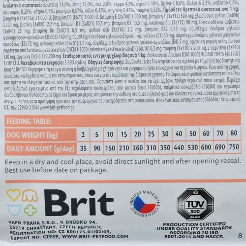 Корм сухий Brit Grain Free VetDiet Dog Renal для собак з нирковою недостатностью з яйцем горохом та гречкою 2 кг Киев - изображение 4