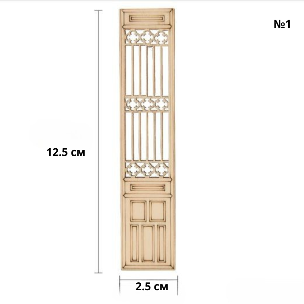 Деревянные окна и двери для бук нука, моделирования, песочного стола, творчества Двері №1 Одесса - изображение 1