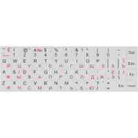 Наклейка на клавіатуру Brain white (STBRNTRWHITE) Киев