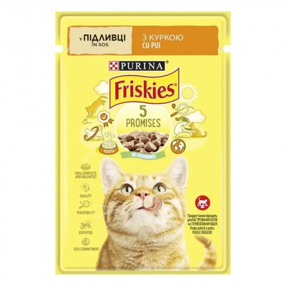 Влажный корм FRISKIES для взрослых кошек, кусочки в соусе, с курицей, 85 г Киев - изображение 1