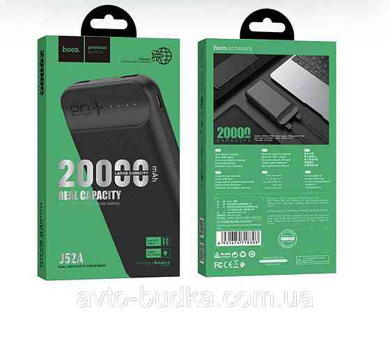 Power Bank Hoco J52A “New Joy” 20000 mAh Black Новий Розділ