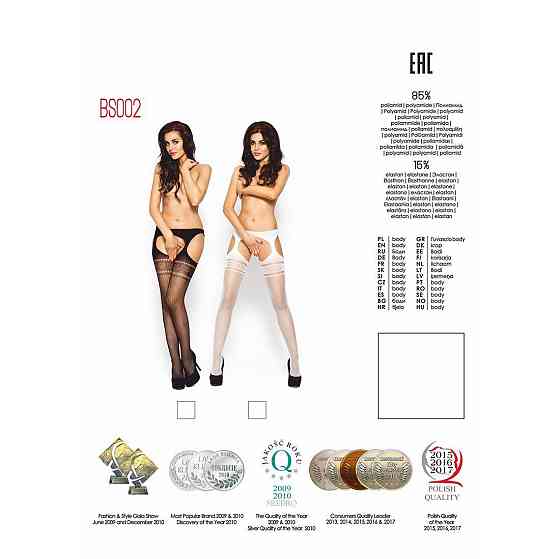 Бодистокинг Passion BS002 white, имитация чулок и пояса Sex Aura Киев