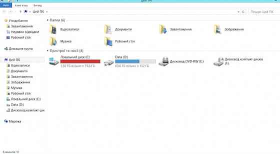 Ноутбук: HP ELITE BOOK 8440P Киев