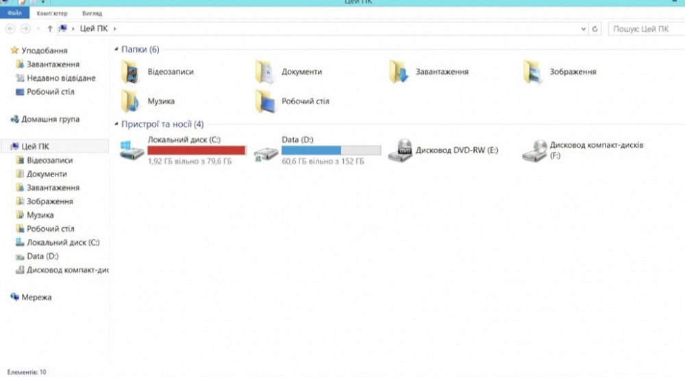 Ноутбук: HP ELITE BOOK 8440P Киев - изображение 3