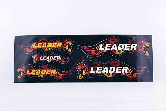 Наклейки (набір) LEADER (48х16см, чорні) Мукачево