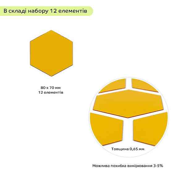 Золотой акриловый самоклеящийся зеркальный декор, 12 шт Киев