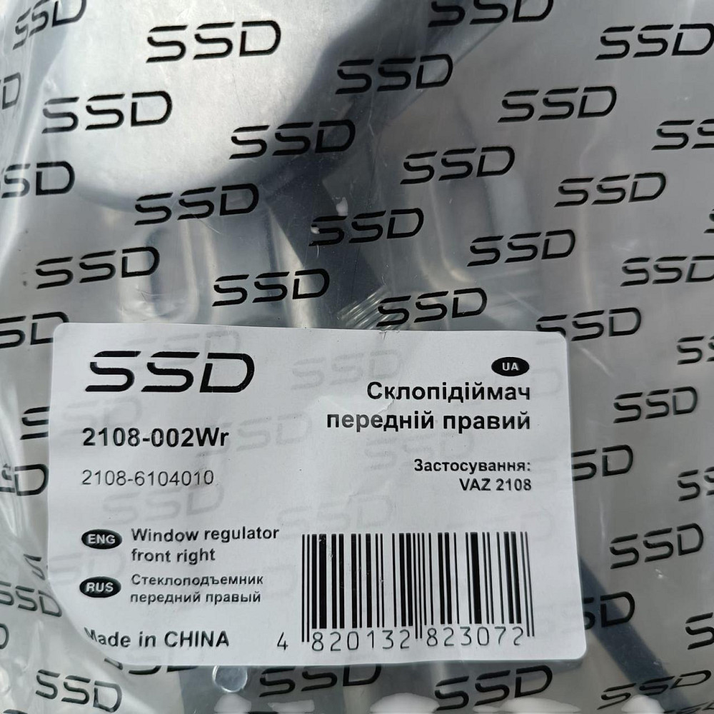 Стеклоподъемник 2113 правый SSD 2108, Мукачево - изображение 7