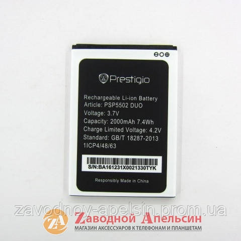 Аккумулятор батарея Prestigio 5502 Muze Одесса - изображение 2