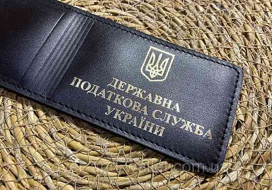 Чорна шкіряна обкладинка на посвідчення "Державна податкова служба України" Київ
