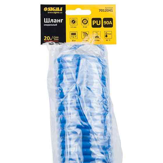 Шланг спиральный полиуретановый (PU) 20м 5.5×8мм SIGMA (7012041) Киев