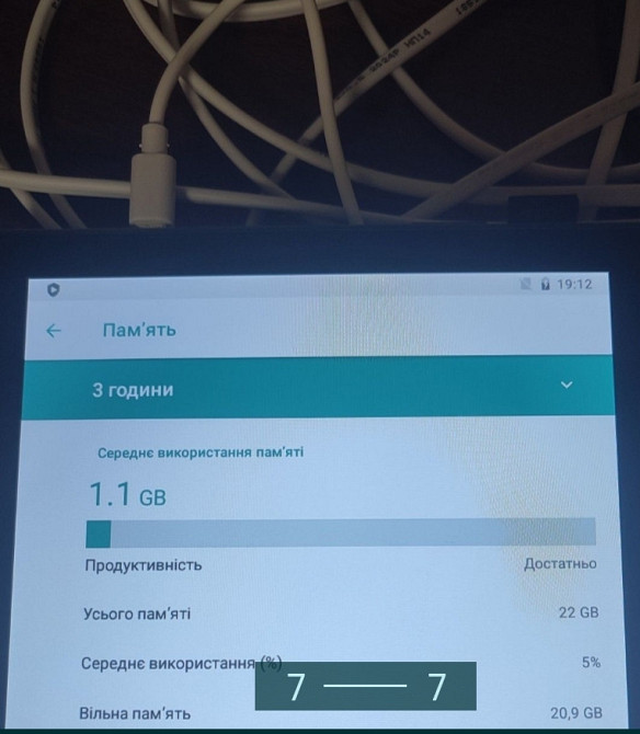 Планшет Pad 7 Pro. Киев - изображение 1