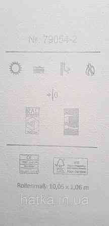 Шпалери вінілові на флізеліні A.S.Creation UNITA 1.06x10 під штукатурку матові світло-бежеві Київ