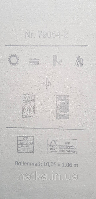 Шпалери вінілові на флізеліні A.S.Creation UNITA 1.06x10 під штукатурку матові світло-бежеві Київ - фото 3