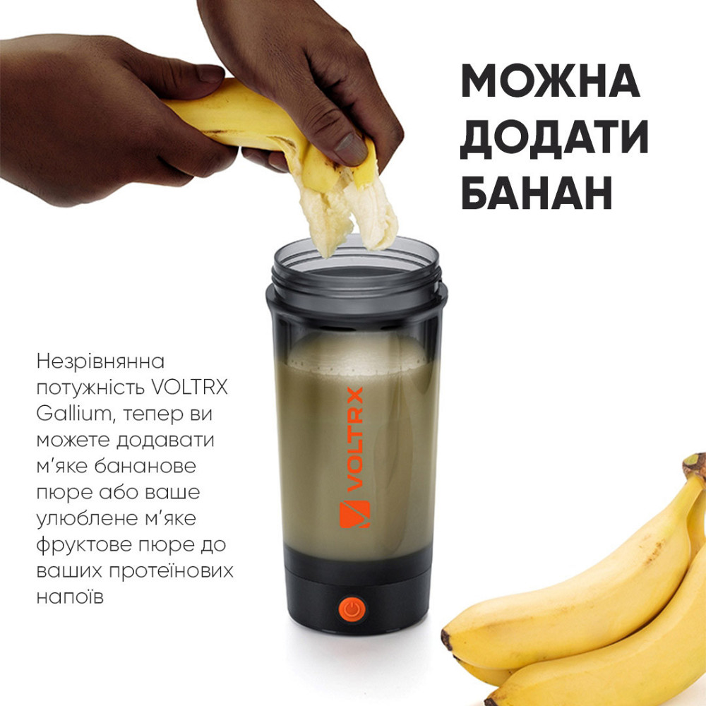 Шейкер спортивний електричний VOLTRX Gallium 700 мл. Tritan Pink Кам'янське - фото 9
