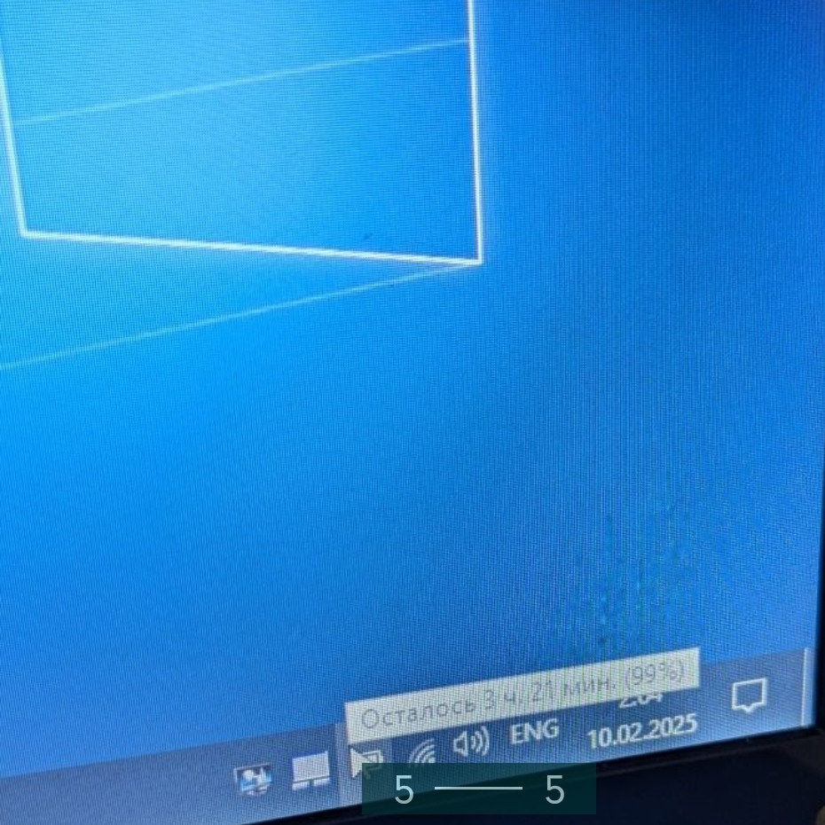 Ноутбук **Acer Aspire E1-531 | 15.6