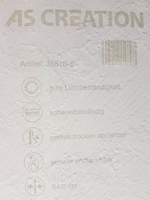 Шпалери вінілові на флізеліні AS creation Perfect 1.06Х10 під штукатурку структурні світло-сірі з глянцем Київ - фото 4