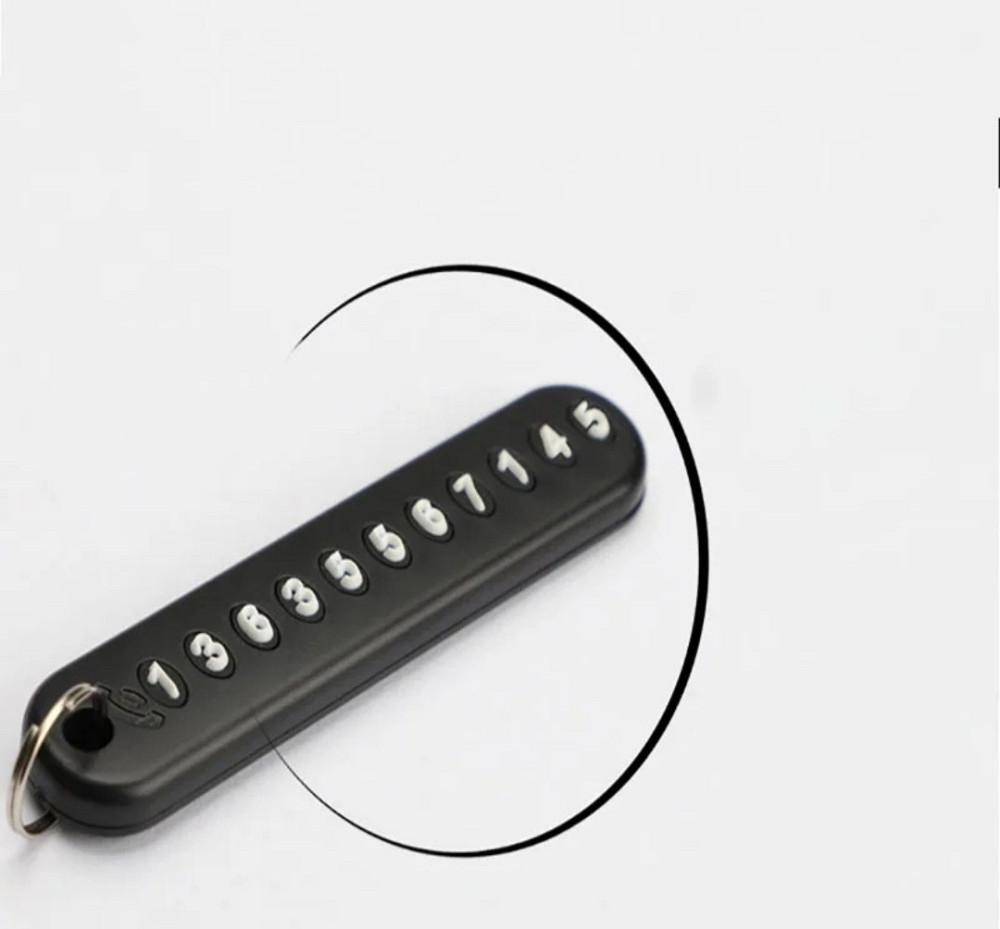 Брелок для ключів з номером телефону Смела - изображение 2