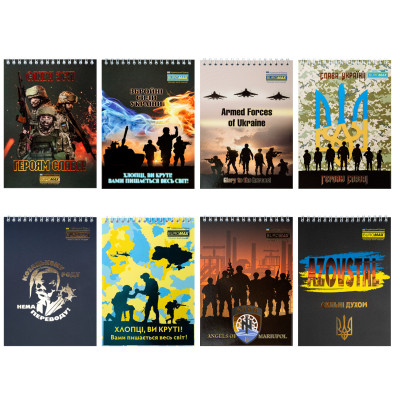 Блокнот Buromax на пружині зверху Patriot ARMED FORCES A5 48 аркушів у клітину (BM.24545112) Вінниця - фото 1