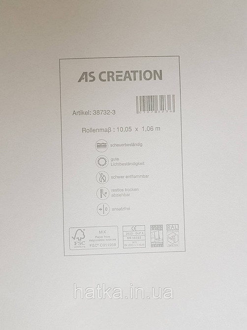 Обои виниловые на флизелине AS creation Garda 1.06Х10.05 однотонные эффект потертости  коричневые с бежевым Киев - изображение 4