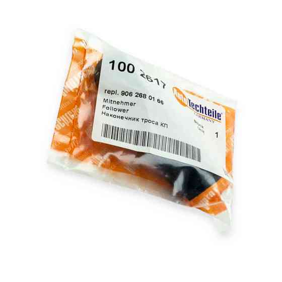 Наконечник кулисы Мерседес Бенз Спринтер 06- троса Мукачево