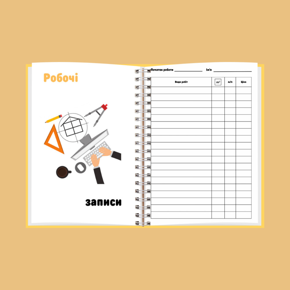 Блокнот будівельника А5 Дніпро - фото 10