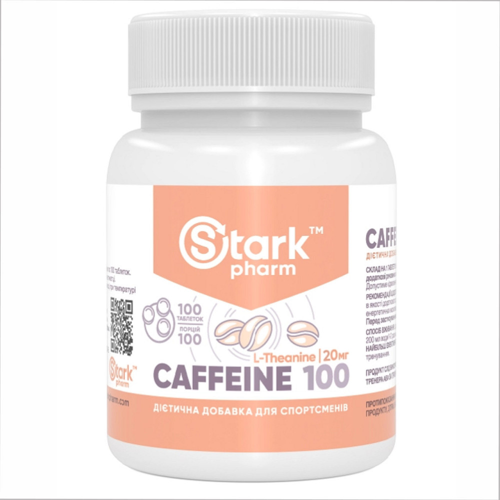 Caffeine 100mg - 100tabs Киев - изображение 1