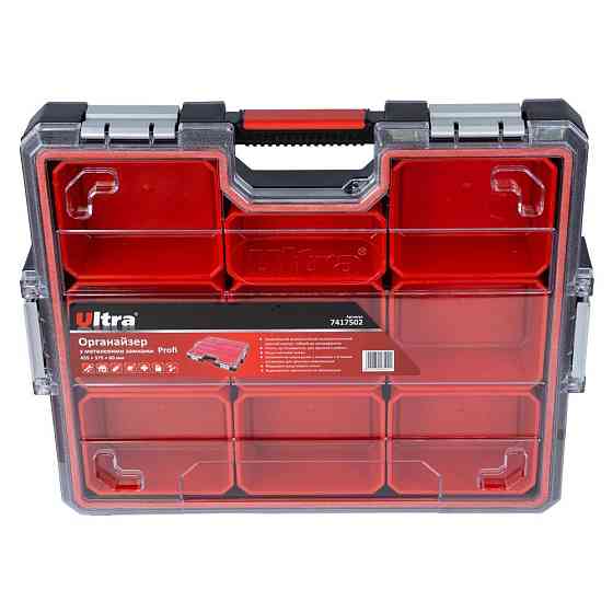 Ultra Органайзер металлические замки Profi 455×375×80мм ULTRA (7417502) Киев