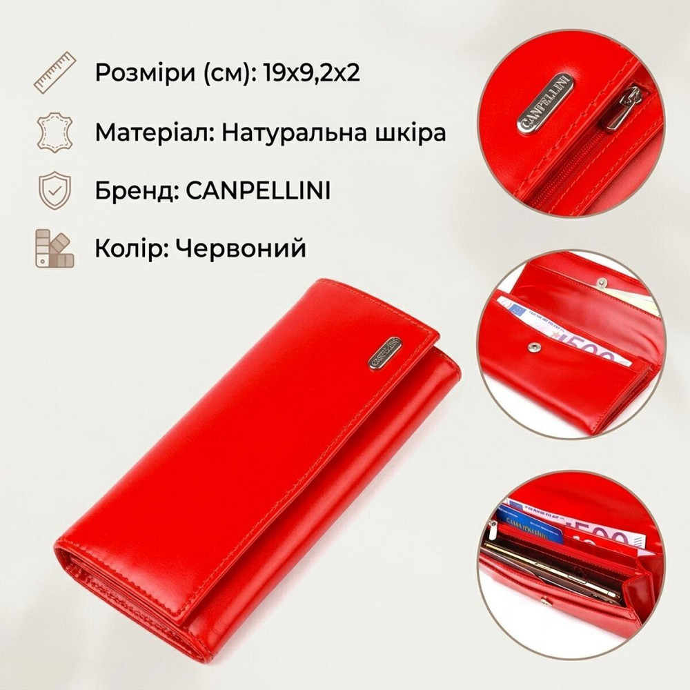 Женский яркий кошелек из натуральной гладкой кожи CANPELLINI 21626 Красный Киев - изображение 12