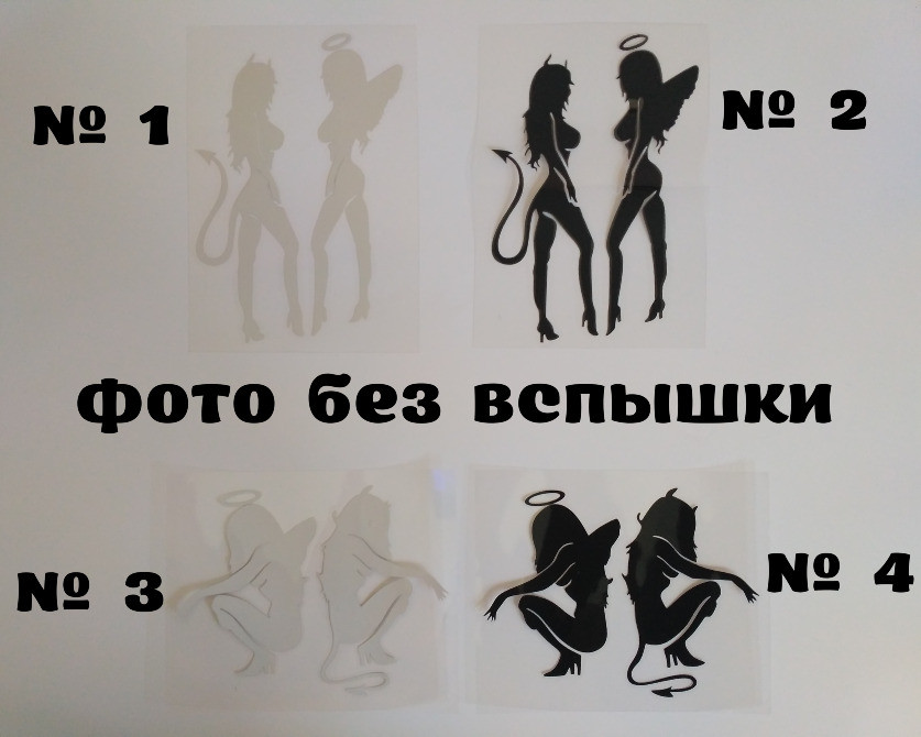 Наклейки на авто Чортенок та Ангелочок світловідбиваю Київ - фото 1