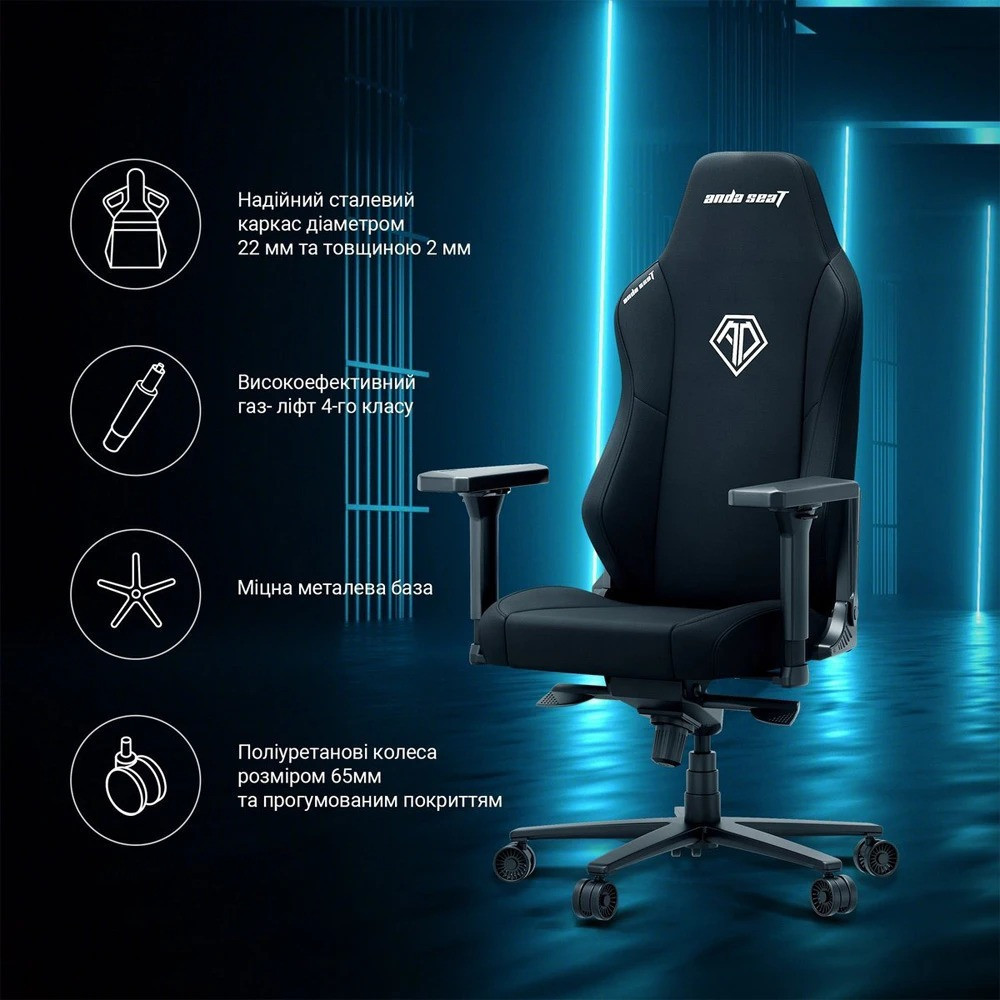 Крісло для геймерів Anda Seat Phantom 3 Size XL Fabric Gray (AD18XL-52-G-F-G01) ( 14818 ) Харків - фото 15