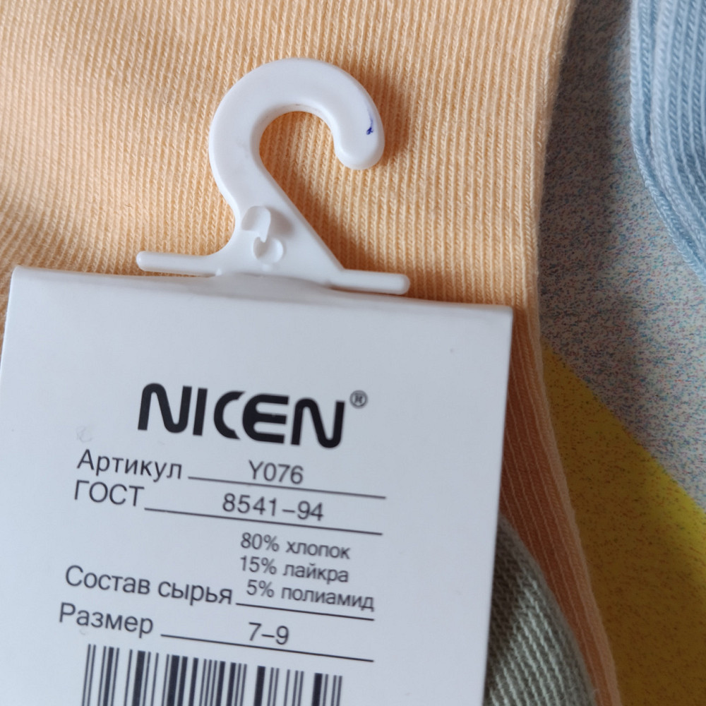 Шкарпетки дитячі 7-9 років Київ - фото 4