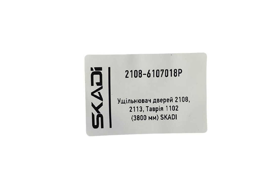 Ущільнювач 2108, 2113, ЗАЗ 1102 Таврія (3800 мм) двері Мукачево - фото 2