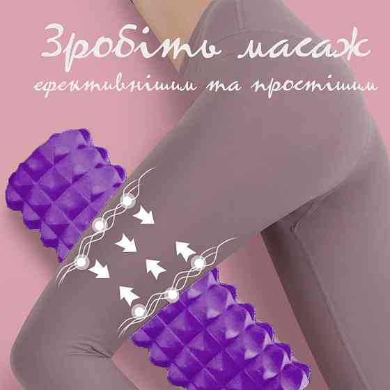 Масажний ролик (роллер) PowerPlay 4406 EVA Massage Roller Фіолетовий (45x12см.) Каменское
