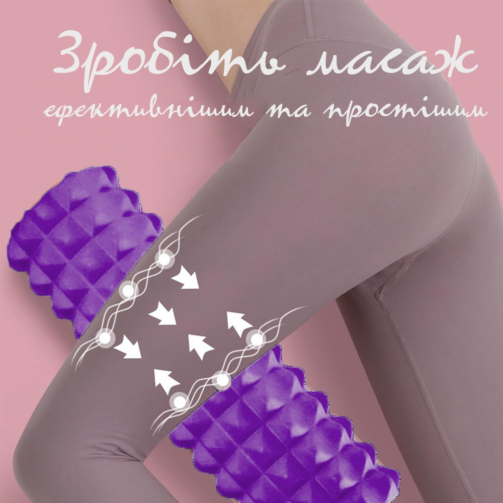 Масажний ролик (роллер) PowerPlay 4406 EVA Massage Roller Фіолетовий (45x12см.) Кам'янське - фото 4